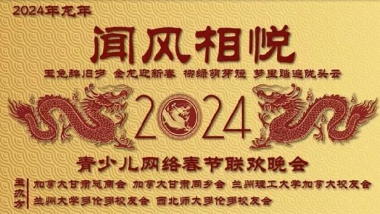海外僑社架起中外文明交流互鑒的橋梁